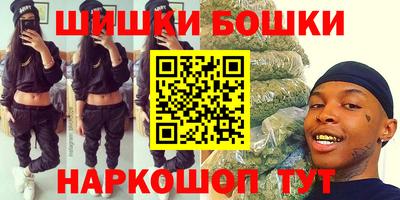 трава Беслан