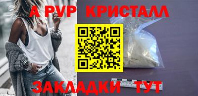 герыч Кандалакша