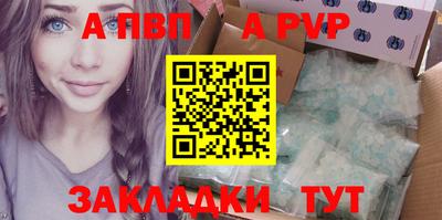 трава Беслан