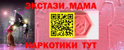 меф Берёзовский