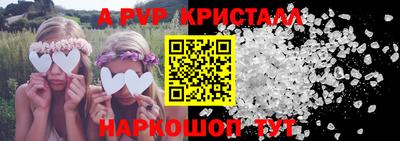 амфетамин Канаш