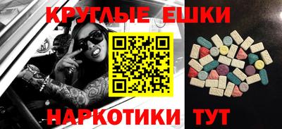 амфетамин Канаш