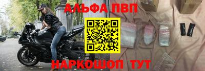 амфетамин Канаш