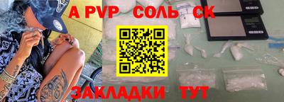 герыч Кандалакша