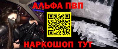 меф Берёзовский