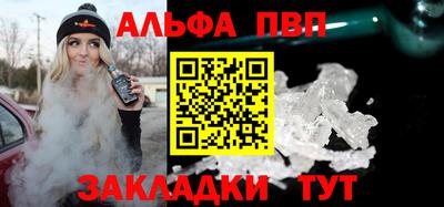 трава Беслан