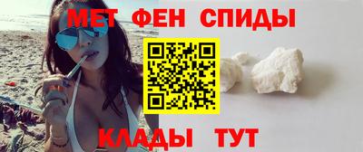 трава Беслан