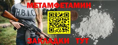 герыч Кандалакша