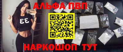 амфетамин Канаш