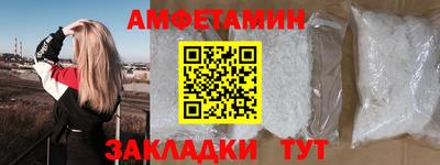 mdpv Камышлов