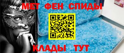 трава Беслан