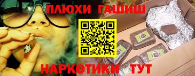 амфетамин Канаш