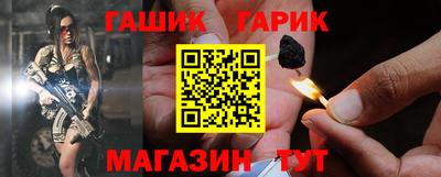герыч Кандалакша