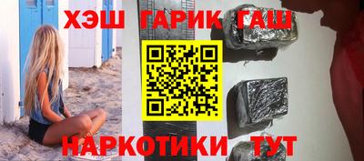 трава Беслан