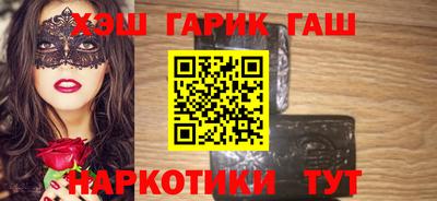 трава Беслан