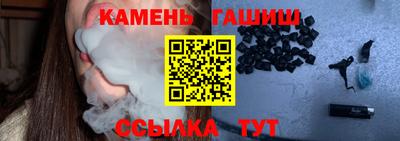 герыч Кандалакша