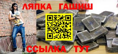 герыч Кандалакша
