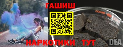 трава Беслан