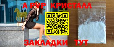 герыч Кандалакша