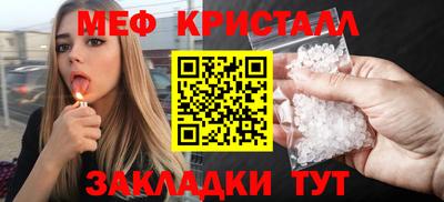 амфетамин Канаш