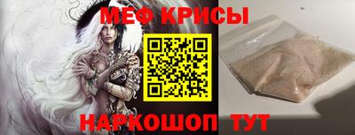 mdpv Камышлов