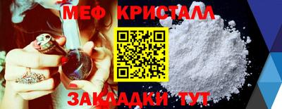 mdpv Камышлов