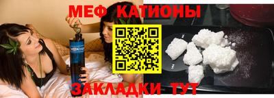 трава Беслан