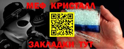 герыч Кандалакша