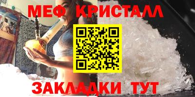 меф Берёзовский