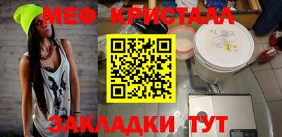 трава Беслан