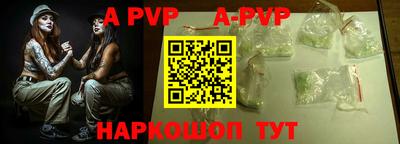 амфетамин Канаш