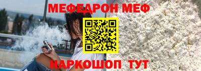 трава Беслан