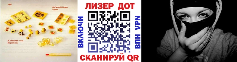 Лсд 25 экстази кислота  Лысьва 