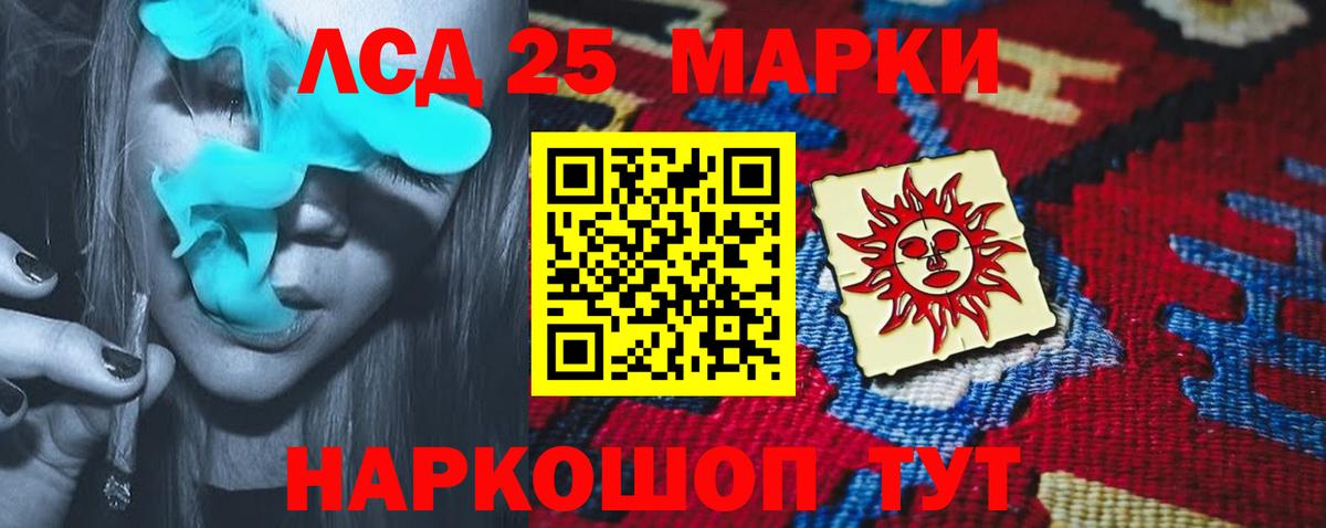ЛСД экстази ecstasy Лысьва