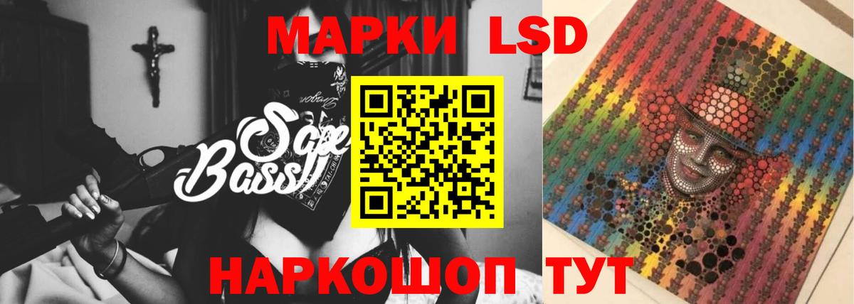 Лысьва  LSD-25 экстази ecstasy  Вход с VPN  Лсд 25 экстази ecstasy 