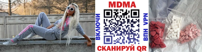 закладка  Лысьва  МДМА Molly 