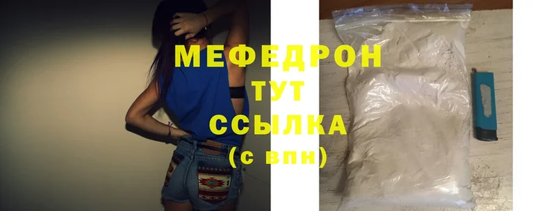 мориарти официальный сайт  Лысьва  Меф mephedrone  где найти наркотики 