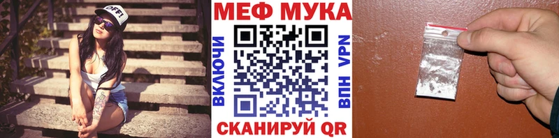 купить   mega рабочий сайт  Мефедрон кристаллы  Лысьва 