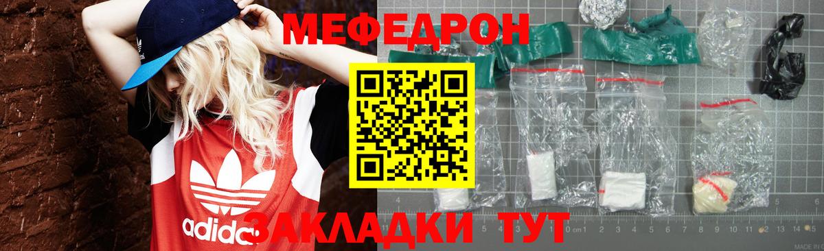 Меф мяу мяу  МЯУ-МЯУ  Меф  гидра как войти  Лысьва  Мефедрон мука 