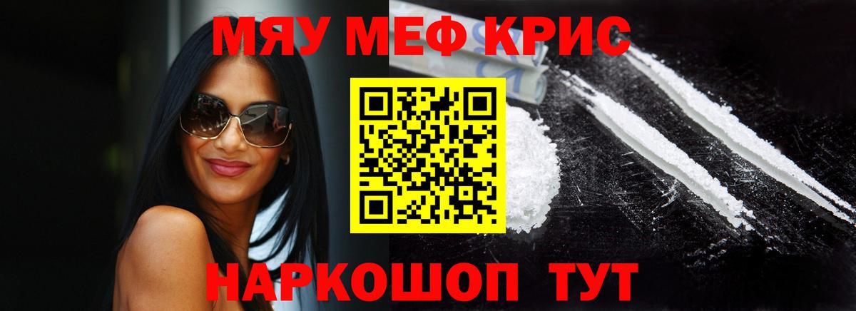 МЕФ  Лысьва