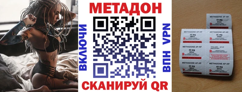 blacksprut ТОР  Лысьва  Метадон белоснежный 