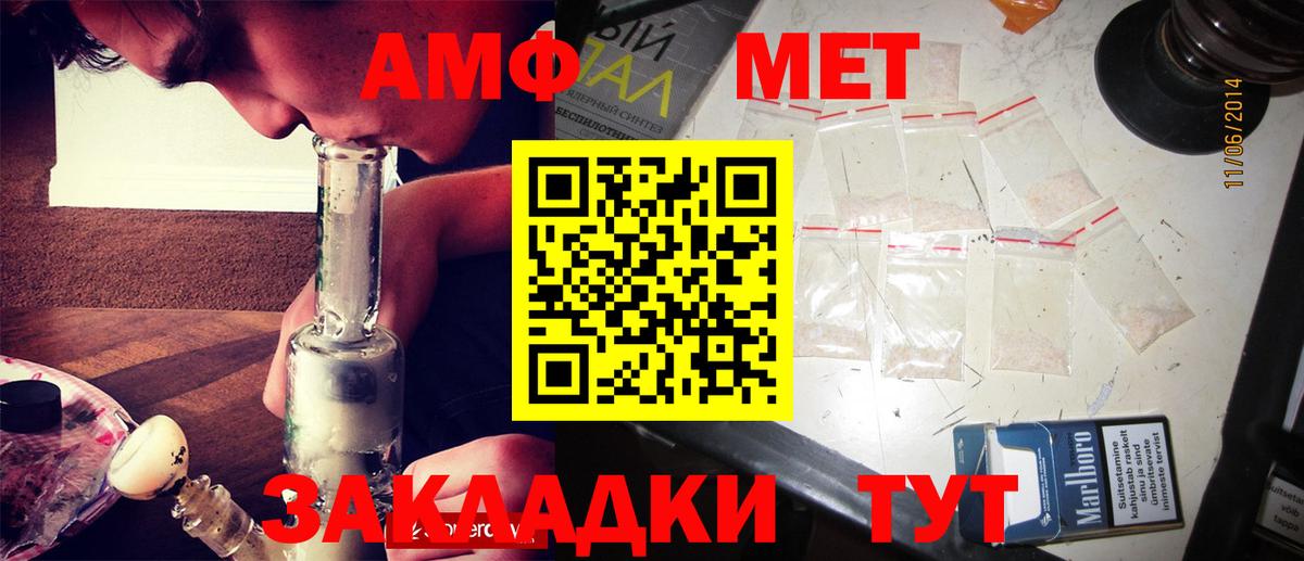 Лысьва  МЕТАМФЕТАМИН витя  Вход с VPN  МЕТАМФЕТАМИН витя 