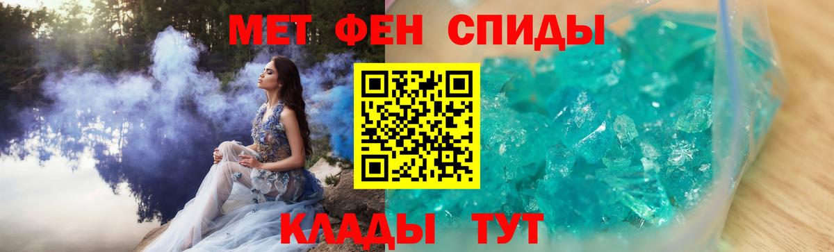 МЕТАМФЕТАМИН Декстрометамфетамин 99.9%  Лысьва  МЕТАМФЕТАМИН Декстрометамфетамин 99.9% 