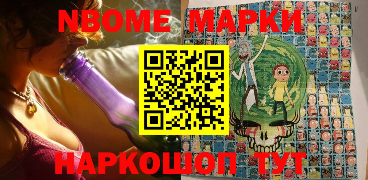 Экстази  Лсд 25  КОКАИН  Меф   MDMA  Вейп ТГК  COCAIN  МАРИХУАНА  Лысьва  Вход с VPN 