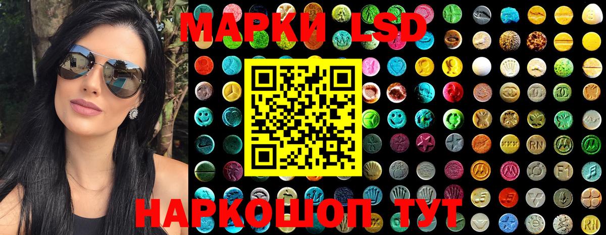 Марки N-bome 1500мкг Лысьва