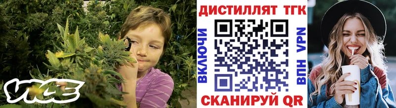 ТГК вейп  наркотики  Лысьва 