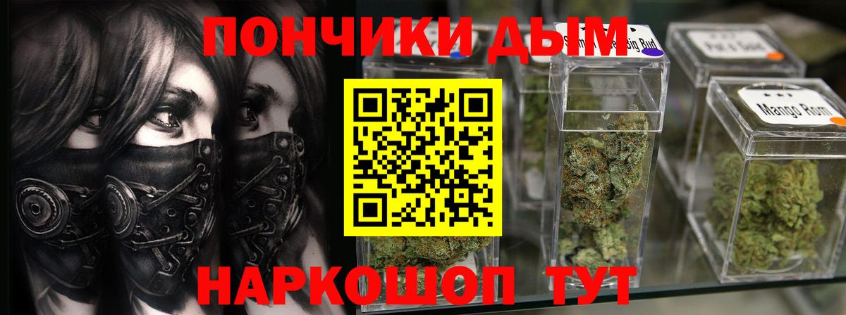 Канабис конопля Лысьва